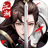 仗剑封魔测试版