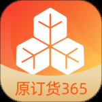 订货365最新版