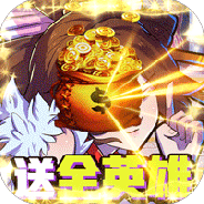 领主争霸果盘版