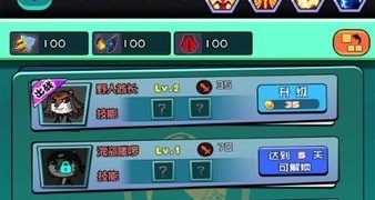 魔性搞笑的手游