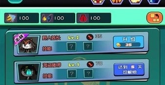 魔性搞笑的手游