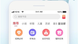 盗墓文字手游