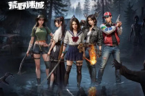 荒野迷城玩法攻略