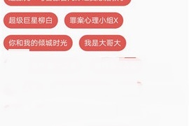 俄罗斯搜索引擎浏览器APP