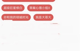 俄罗斯搜索引擎浏览器APP