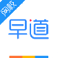 早道网校