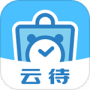 云待商城2024版