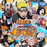 火影忍者疾风传忍术全开查克拉爆发