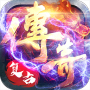 超神之刃（内置0.1折超爽版）