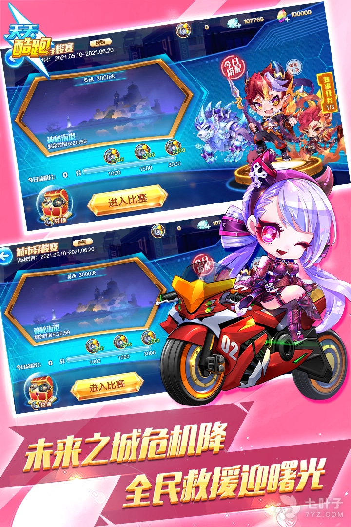 3
