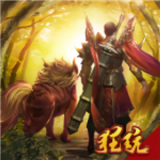 龙腾传世体验版