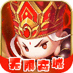 大闹天宫折扣版