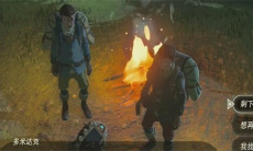 塞尔达传说王国之泪拉姆达的财宝海盗的古代文献任务怎么做1