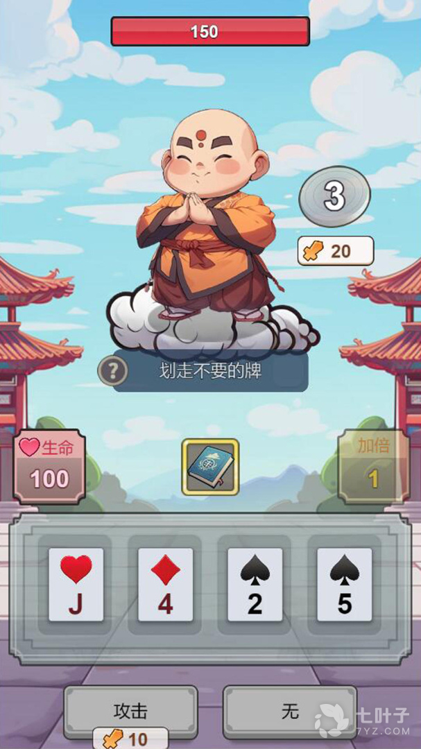 3