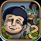 总有刁民想害朕2最新版