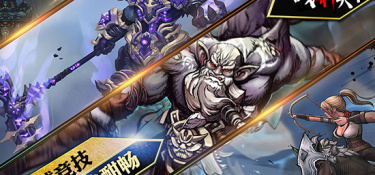 战箭天下超全版本手游