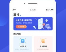图片提取符号APP
