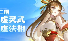 《道友请留步》2022年9月活动介绍2