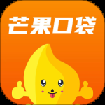 芒果口袋2024版