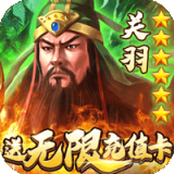 猛将争霸百度版