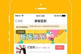 永久免费看羞羞片的APP