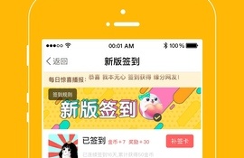 永久免费看羞羞片的APP