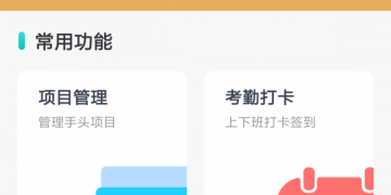 2022个性装修效果图APP