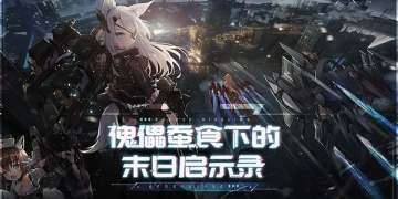 机动战姬聚变超全版本手游