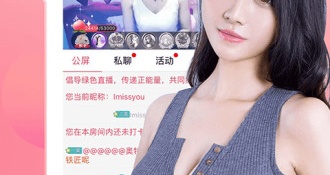 和me直播相似的APP