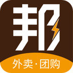 邦邦团最新版
