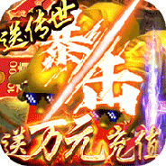 天天狙击微信版