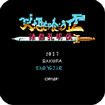 吞食天地2汉化版