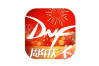 《DNF助手》查看别人角色方法