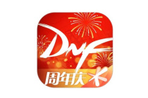 《DNF助手》查看别人角色方法