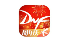 《DNF助手》查看别人角色方法0