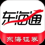 东海通2024版