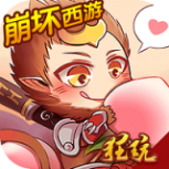 崩坏西游果盘版