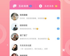 含羞草交友APP