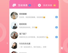 含羞草交友APP