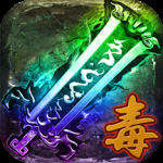 天芒之神折扣版