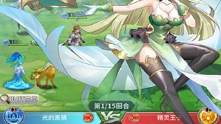 光之守望超全版本手游