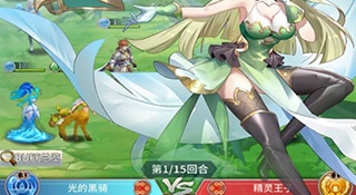 光之守望手游