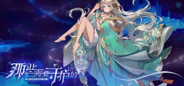 那些需要守护的最新版手游