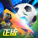 绿茵奇迹微信登录版