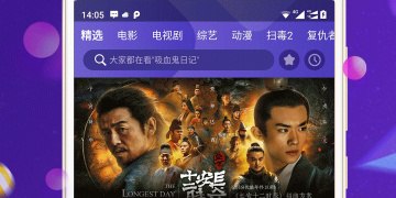 免费观看假面骑士的APP