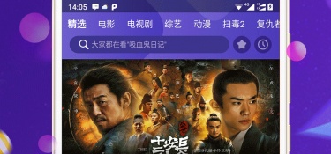 像无限资源日本这样的APP