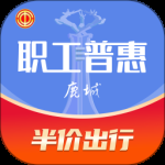 鹿城职工普惠