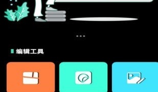 一品鲍视频历史版本APP
