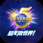 北京环球度假区2024版