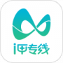 i甲专线